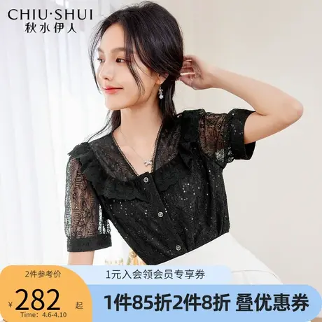 秋水伊人黑色蕾丝V领雪纺衫2022年夏季新款女装浪漫优雅上衣女图片