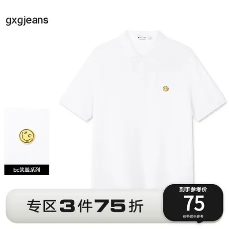 清仓gxgjeans男装春季POLO衫男潮流简约白色笑脸休闲短袖体恤图片
