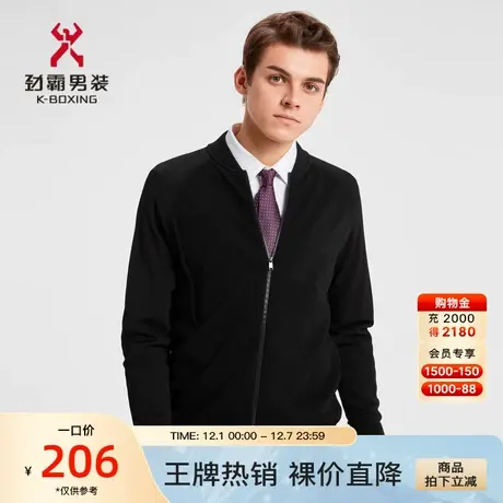 劲霸男装男士毛衫秋季新款开衫毛衣宽松针织衫夹克外套|FYXD3307图片