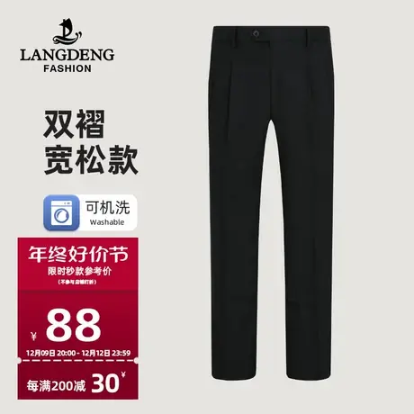 浪登男士商务西裤2024春季双褶宽松垂坠感休闲易打理通勤西装裤商品大图