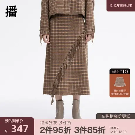 播冬新款100%羊毛复古格纹流苏H型百搭显瘦半裙女BDP4BD1008图片