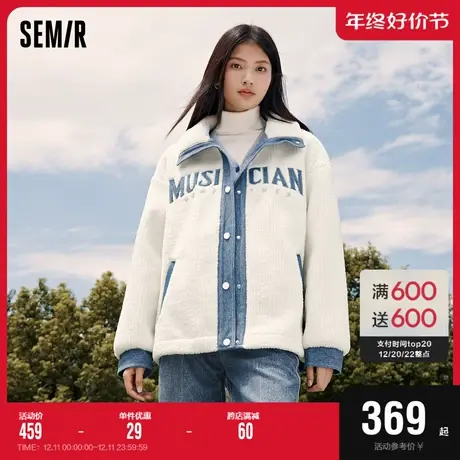 [商场同款]森马棉服女仿羊羔毛拼接牛仔2023新款冬季字母夹克宽松商品大图