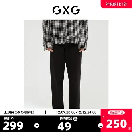 GXG男装 商场同款都市户外系列锥形长裤 2022冬新品商品大图