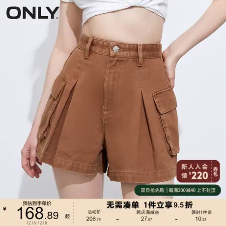 ONLY奥莱2023夏季新款休闲时尚A字高腰阔腿短裤牛仔裤商品大图