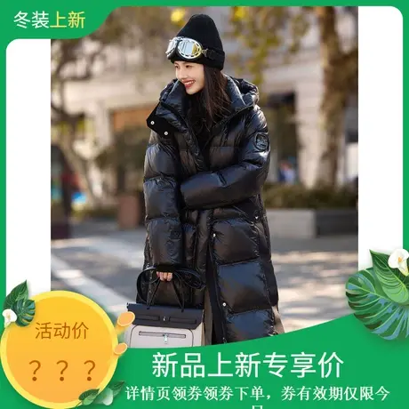 时尚气质黑金羽绒服保暖2023年冬季款女连帽加厚通勤休闲长款外套图片