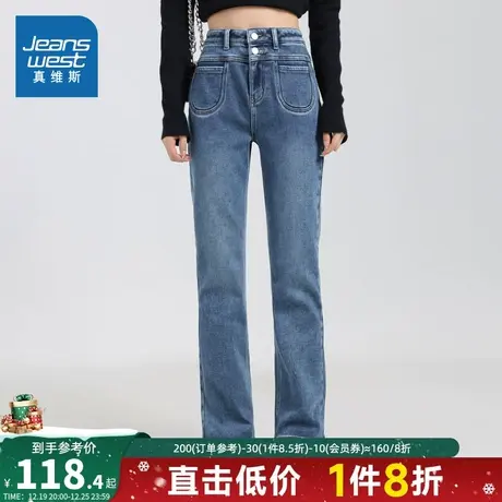 JW真维斯2023年冬季新款女装休闲显瘦百搭12安弹性拉绒底牛仔裤商品大图