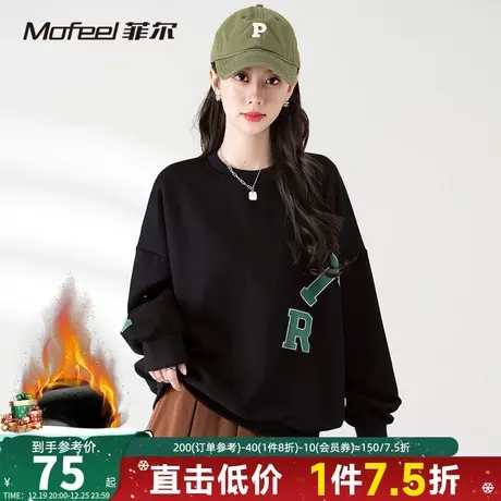MF真维斯女装2023年冬季新款运动休闲卫衣女圆领宽松加绒保暖图片