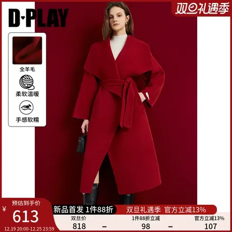 DPLAY春通勤红色翻领长款宽松气质浴袍风双面呢大衣商品大图