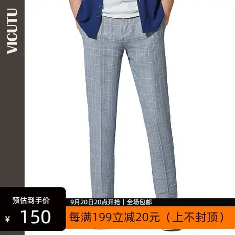 VICUTU/威可多男士西裤修身时尚西服裤子个性格纹商务西装裤男商品大图