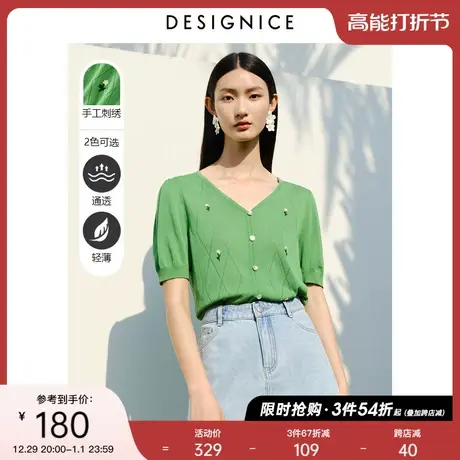 迪赛尼斯夏季新款宽松绿色白色花卉刺绣V领通勤薄款短袖针织T恤女商品大图