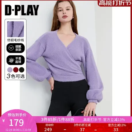 DPLAY春通勤紫色短款V字交叠领落肩灯笼长袖针织毛衣女图片