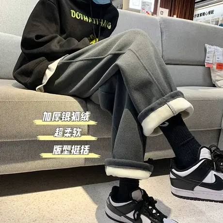 银狐绒裤子男秋冬加绒加厚重磅直筒卫裤潮牌ins港风宽松休闲长裤商品大图