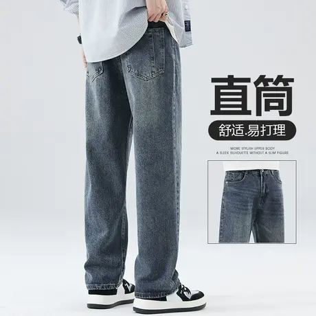 2024新款春季阔腿男裤子春秋款男士新塘潮牌复古休闲牛仔长裤春天商品大图