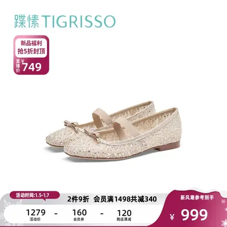 蹀愫2024春夏季新款法式网纱芭蕾舞平底鞋单鞋TA54179-81商品大图