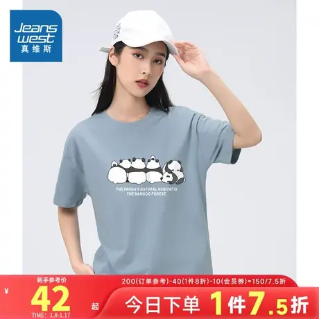 KC真维斯女装体恤衫 2024春季新款 休闲圆领可爱熊猫图案短袖T恤商品大图