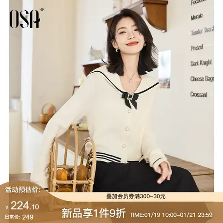 OSA欧莎海军领软糯毛衣针织衫女春装2024年新款长袖翻领短款上衣图片