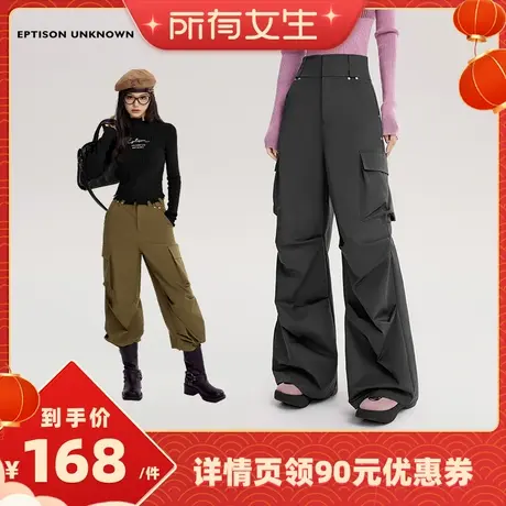 【所有女生直播间】EPTISON休闲裤女高腰直筒复古高级感工装长裤商品大图