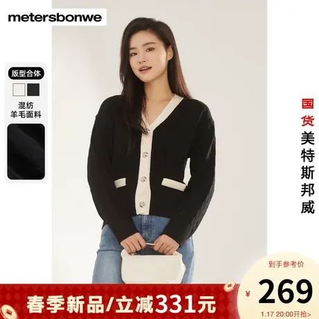 美特斯邦威女短款小香风开衫毛衣2024新款精致百搭圆领毛织开衫图片