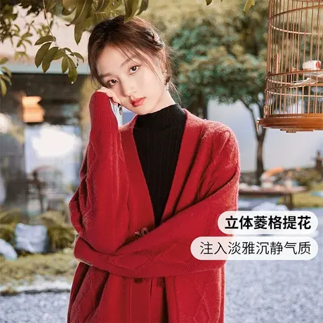 【新年搭配】香影新年战袍红色针织开衫女2023秋冬新款本命新中式商品大图