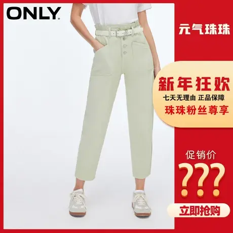 【元气珠珠】ONLY2023秋季高腰显瘦九分哈伦牛仔裤女|123249040商品大图
