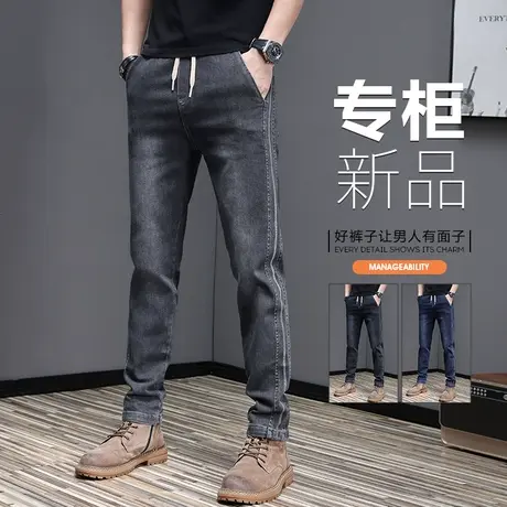 高级感痞帅修身小脚男裤子2024新款春季春秋款男装新塘休闲牛仔裤商品大图