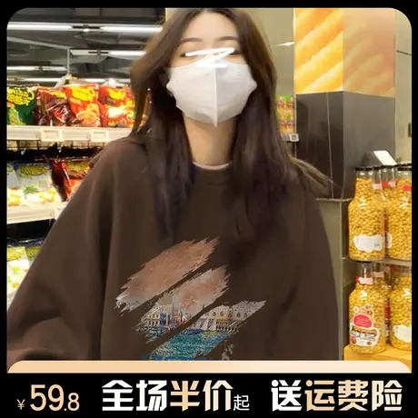 美拉德棕色卫衣女2024新款爆款秋冬季加绒加厚宽松慵懒风上衣外套图片