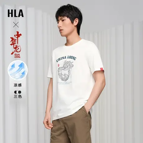 HLA/海澜之家中华龙T恤24春夏新透气凉感舒适圆领简约时尚短袖男图片