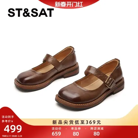 星期六玛丽珍鞋女2024新款春季复古法式粗跟真皮厚底小皮鞋女单鞋商品大图