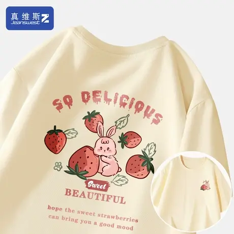 真维斯Z+正肩短袖t恤女2024夏季新款纯棉打底衫宽松百搭半袖上衣H图片