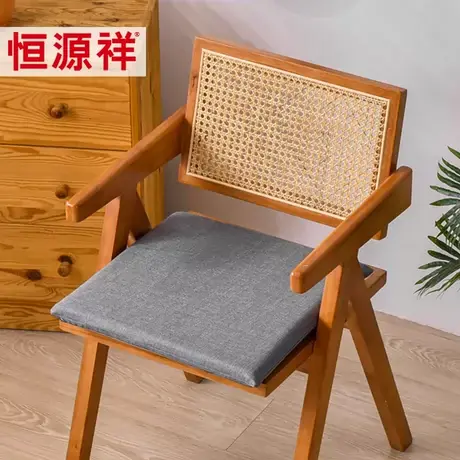 恒源祥记忆棉坐垫办公室久坐椅子垫学生屁垫凳子秋冬加厚座垫四季图片