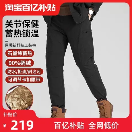 【鹅绒】雅鹿羽绒裤男加厚外穿2024新款时尚工装加绒保暖裤子冬季商品大图