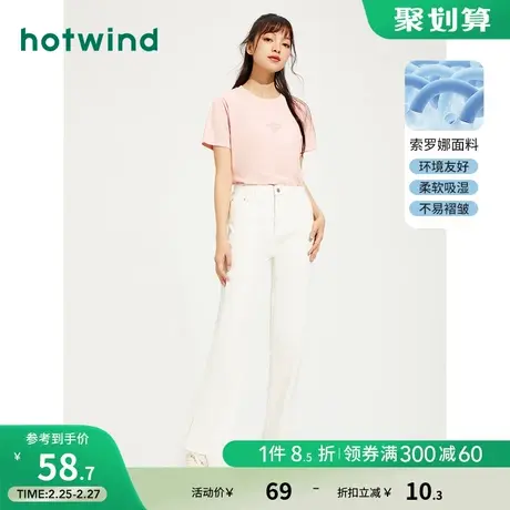 热风2023年夏季新款女士小图案印花撞色T恤圆领宽松短袖上衣女商品大图