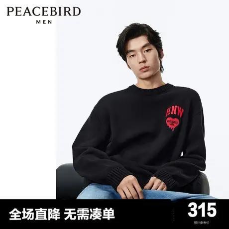 太平鸟男装 休闲毛衣24春新款宽松撞色慵懒毛衫休闲毛衫男士上衣图片
