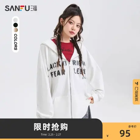 三福连帽卫衣2024秋冬新款英文纯棉宽松开衫女oversize外套474447图片