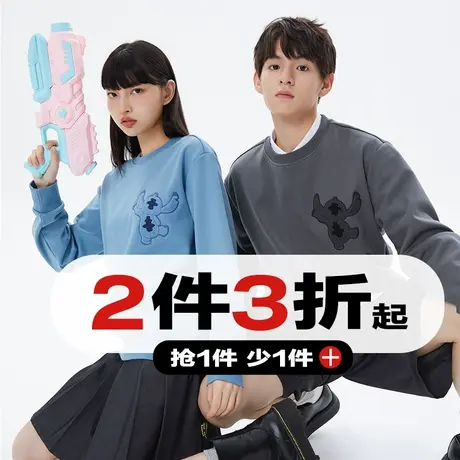 国货美特斯邦威2件3折清仓专区  下拉至详情页抢购商品大图