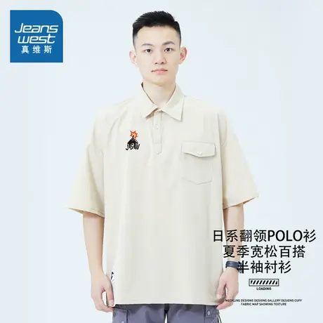 EI真维斯短袖T恤男夏季潮牌透气上衣男士合身POLO衫舒适休闲短袖图片