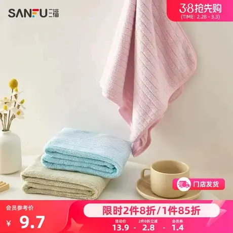 宜简宜然珊瑚绒纯色条纹毛巾 洗漱用品大长巾819295商品大图