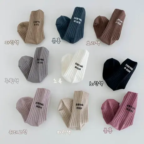 儿童袜子女孩2024春款双针字母中筒袜中大童男孩原宿风时尚无骨袜图片