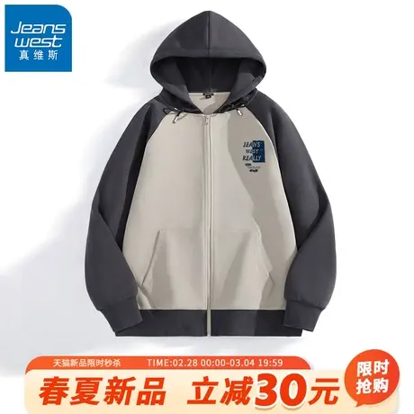 GV真维斯春秋男士外套2024新款撞色拼接夹克男款休闲开衫卫衣男A图片