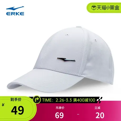 鸿星尔克白色帽子男女情侣新款秋冬遮阳帽鸭舌帽时尚棒球帽运动帽商品大图
