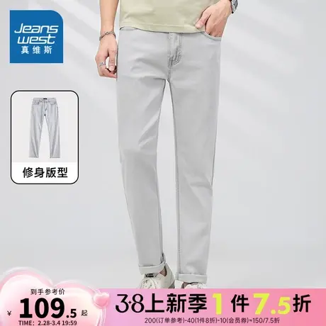 LT真维斯男装港风复古水洗修身牛仔长裤 夏季男款牛仔裤男士裤子商品大图