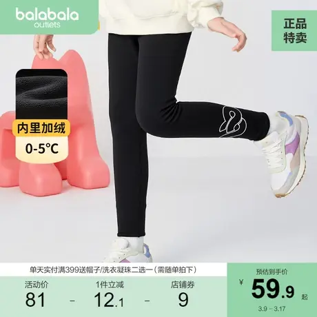巴拉巴拉童装女童裤子冬装中大童加绒紧身打底裤时尚长裤商品大图
