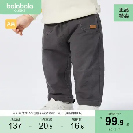 巴拉巴拉宝宝裤子婴儿长裤男童工装裤户外休闲裤秋装简约宽松潮酷商品大图