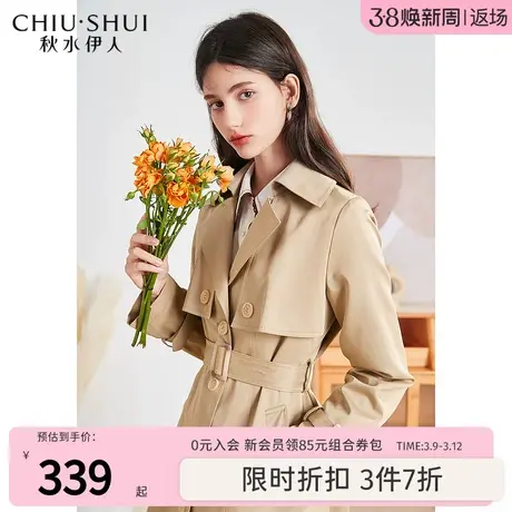 秋水伊人奥莱卡其色爆款风衣女款2023年新款秋季流行连衣裙外套图片