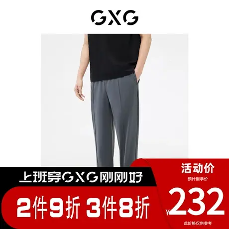 GXG男装[新尚]非正式通勤1.0休闲裤卫裤九分裤束脚松紧腰春季新品图片