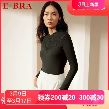 安莉芳outlets冬季内衣E-BRA蕾丝圆领立领长袖打底衫棉毛衫暖肤衣图片