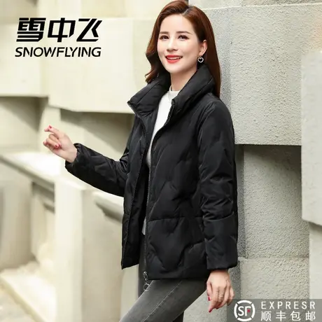 清仓雪中飞秋冬新款女短款百搭保暖绣花立领时尚休闲羽绒服外套潮图片