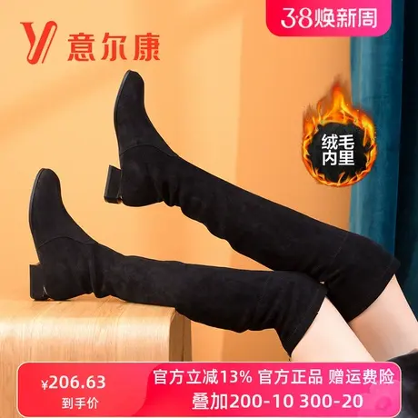 意尔康女鞋2023冬季新款粗跟长筒靴女长靴过膝加绒靴子女士高筒靴商品大图