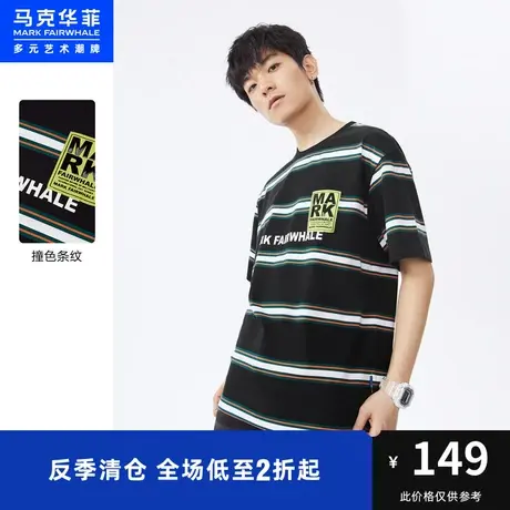 商场同马克华菲撞色条纹硅胶印花短袖T恤男夏新商品大图