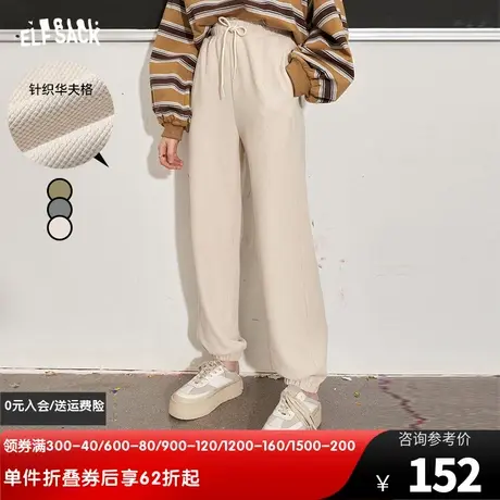 妖精的口袋高腰休闲九分裤女2024春秋新款针织华夫格卫裤哈伦裤潮图片